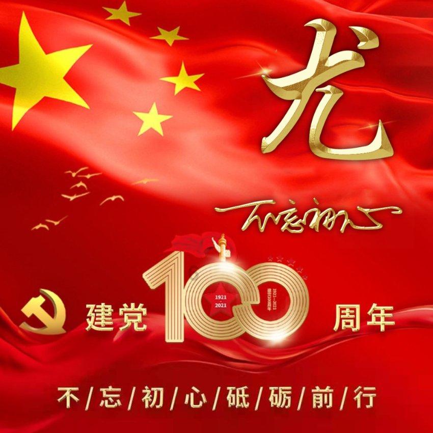 北欧战神
