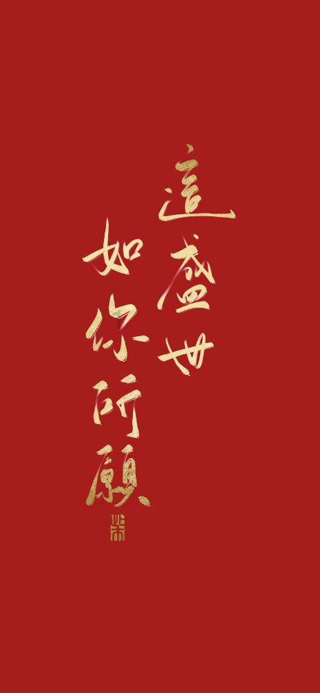 德军总部