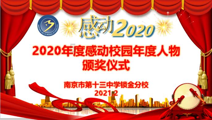 逗小猴开心系列209