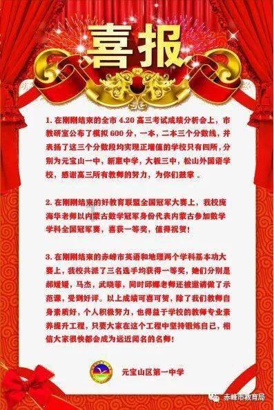 微星rtx4060ti魔龙显卡测评