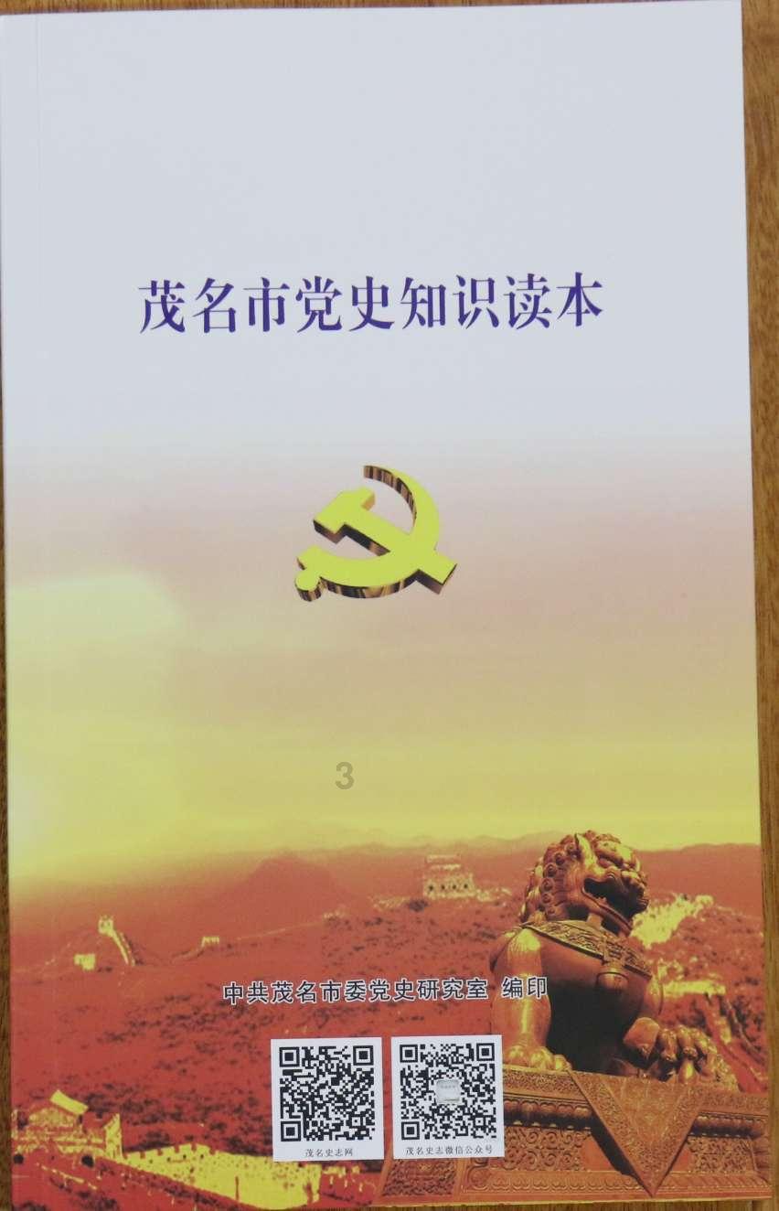 巧虎足球传送门